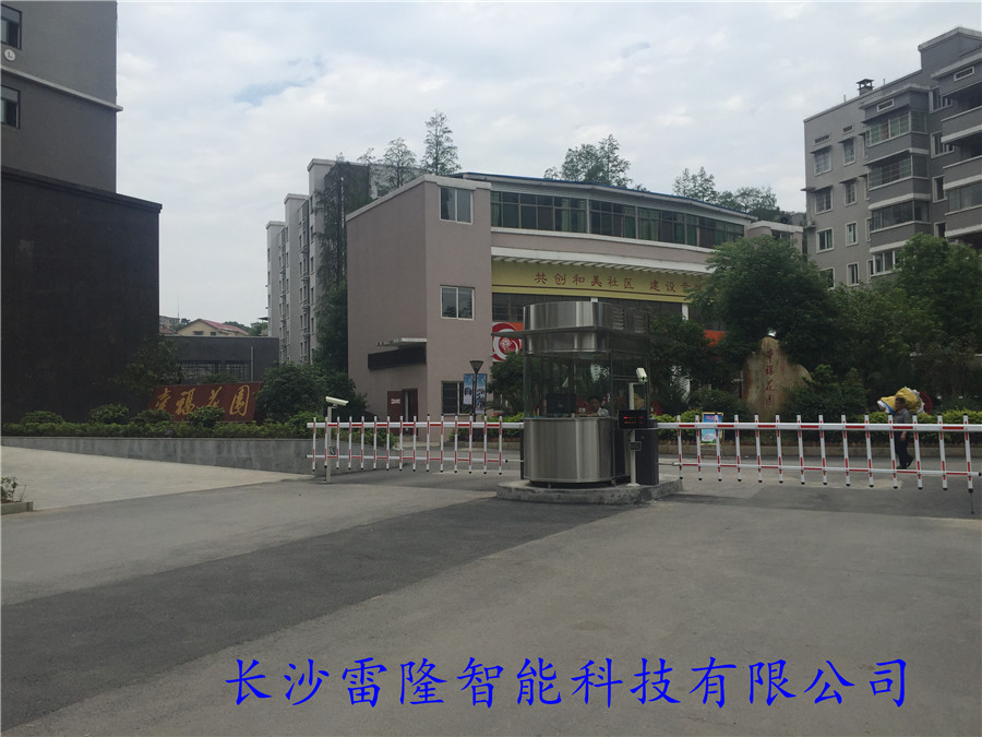 衡陽幸?；▓@