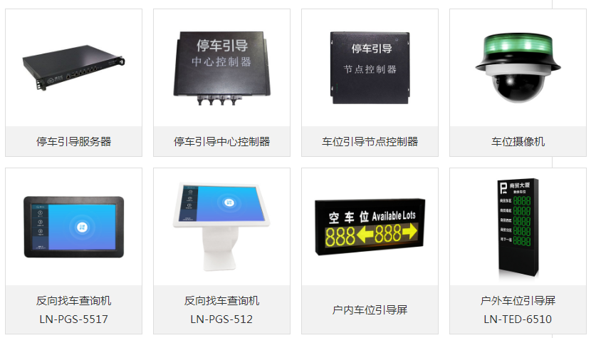 長沙雷隆智能科技有限公司,車牌識(shí)別系統(tǒng),停車收費(fèi)系統(tǒng),門禁系統(tǒng),道閘廠家 長沙雷隆智能科技有限公司,車牌識(shí)別系統(tǒng),停車收費(fèi)系統(tǒng),門禁系統(tǒng),道閘廠家