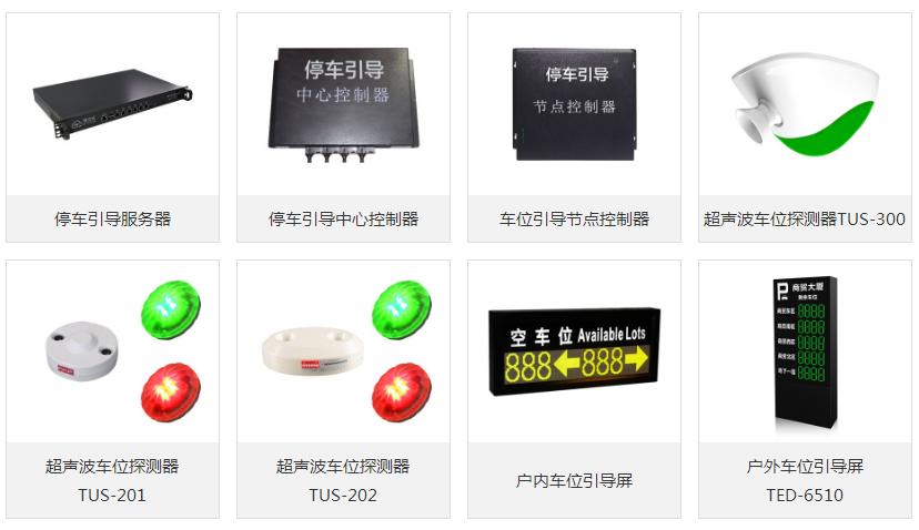 長沙雷隆智能科技有限公司,車牌識別系統(tǒng),停車收費系統(tǒng),門禁系統(tǒng),道閘廠家 長沙雷隆智能科技有限公司,車牌識別系統(tǒng),停車收費系統(tǒng),門禁系統(tǒng),道閘廠家