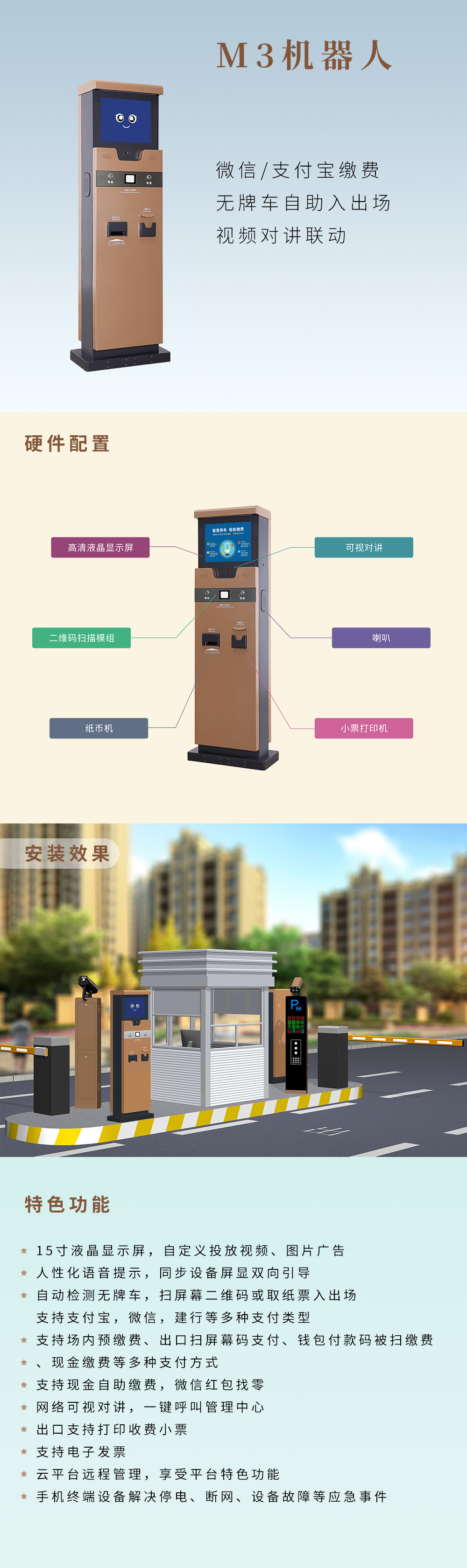 長沙雷隆智能科技有限公司,車牌識(shí)別系統(tǒng),停車收費(fèi)系統(tǒng),門禁系統(tǒng),道閘廠家 長沙雷隆智能科技有限公司,車牌識(shí)別系統(tǒng),停車收費(fèi)系統(tǒng),門禁系統(tǒng),道閘廠家