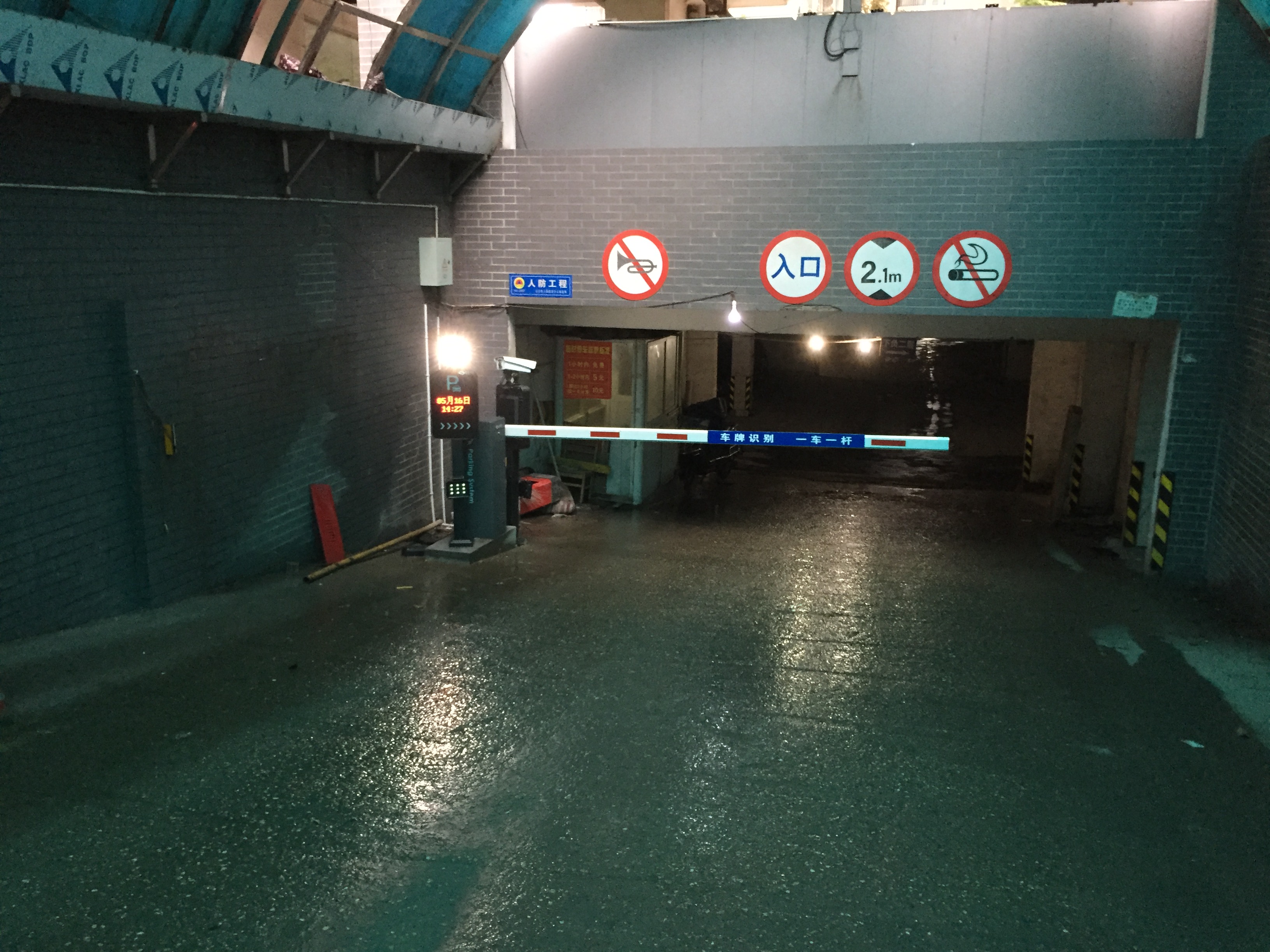 長(zhǎng)沙雷隆智能科技有限公司,車牌識(shí)別系統(tǒng),停車收費(fèi)系統(tǒng),車牌識(shí)別一體機(jī),智能通道閘,湖南車牌識(shí)別道閘系統(tǒng),人行通道閘,智能道閘 長(zhǎng)沙雷隆智能科技有限公司,車牌識(shí)別系統(tǒng),停車收費(fèi)系統(tǒng),車牌識(shí)別一體機(jī),智能通道閘,湖南車牌識(shí)別道閘系統(tǒng),人行通道閘,智能道閘