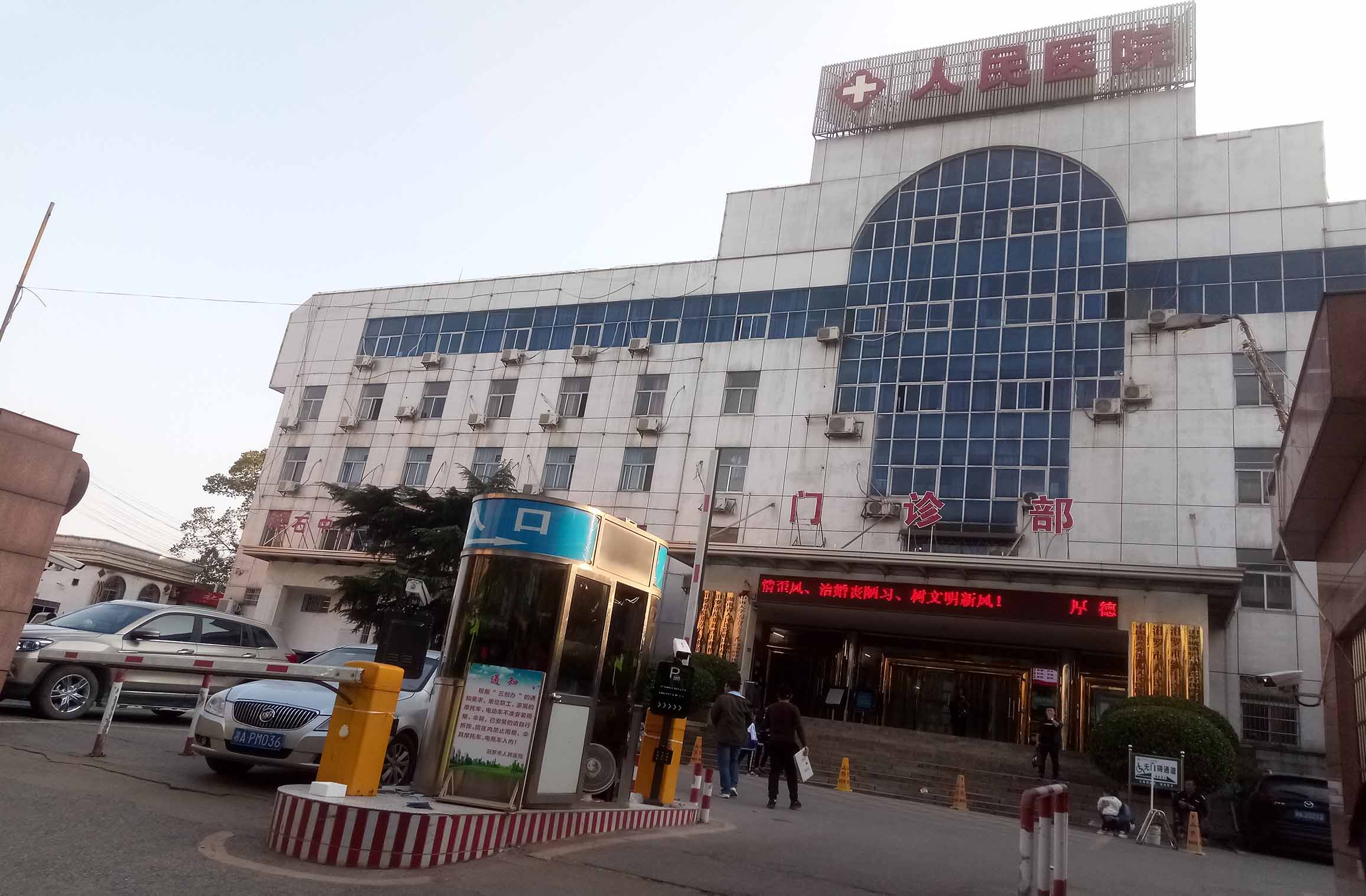 長沙雷隆智能科技有限公司_長沙車牌自動識別系統(tǒng)|長沙停車場管理系統(tǒng)|車牌識別系統(tǒng)|車牌識別一體機(jī)|人行通道閘|智能通道閘|停車收費(fèi)系統(tǒng)|智能門禁系統(tǒng)