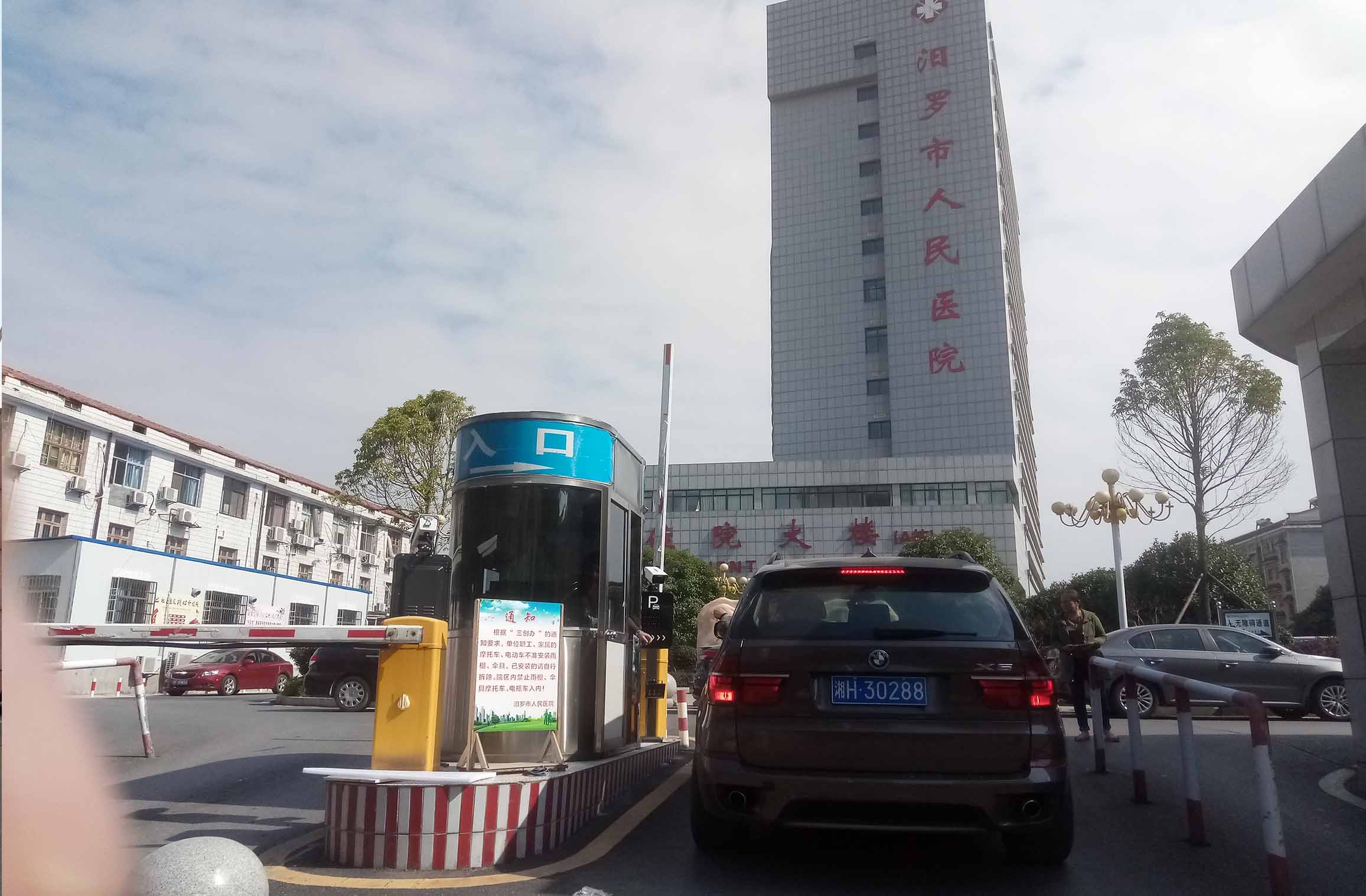 長沙雷隆智能科技有限公司_長沙車牌自動識別系統(tǒng)|長沙停車場管理系統(tǒng)|車牌識別系統(tǒng)|車牌識別一體機(jī)|人行通道閘|智能通道閘|停車收費(fèi)系統(tǒng)|智能門禁系統(tǒng)