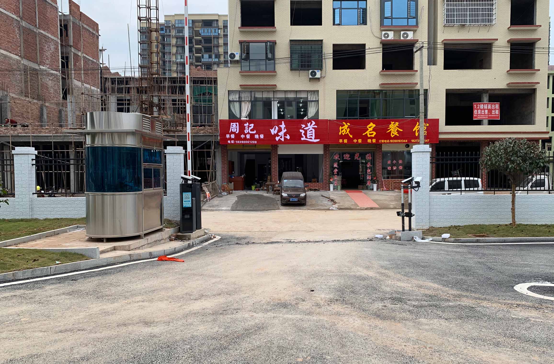 長(zhǎng)沙雷隆智能科技有限公司_長(zhǎng)沙車(chē)牌自動(dòng)識(shí)別系統(tǒng)|長(zhǎng)沙停車(chē)場(chǎng)管理系統(tǒng)|車(chē)牌識(shí)別系統(tǒng)|車(chē)牌識(shí)別一體機(jī)|人行通道閘|智能通道閘|停車(chē)收費(fèi)系統(tǒng)|智能門(mén)禁系統(tǒng)