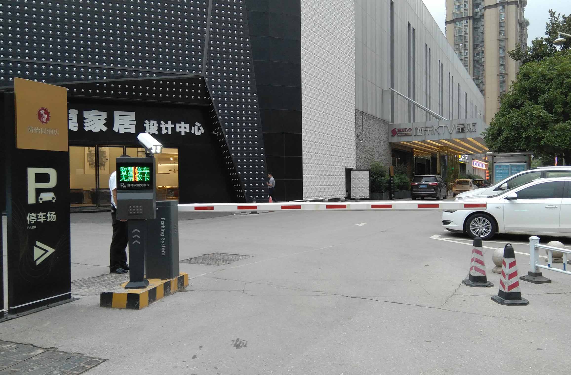 長(zhǎng)沙雷隆智能科技有限公司_長(zhǎng)沙車(chē)牌自動(dòng)識(shí)別系統(tǒng)|長(zhǎng)沙停車(chē)場(chǎng)管理系統(tǒng)|車(chē)牌識(shí)別系統(tǒng)|車(chē)牌識(shí)別一體機(jī)|人行通道閘|智能通道閘|停車(chē)收費(fèi)系統(tǒng)|智能門(mén)禁系統(tǒng) 長(zhǎng)沙雷隆智能科技有限公司_長(zhǎng)沙車(chē)牌自動(dòng)識(shí)別系統(tǒng)|長(zhǎng)沙停車(chē)場(chǎng)管理系統(tǒng)|車(chē)牌識(shí)別系統(tǒng)|車(chē)牌識(shí)別一體機(jī)|人行通道閘|智能通道閘|停車(chē)收費(fèi)系統(tǒng)|智能門(mén)禁系統(tǒng)