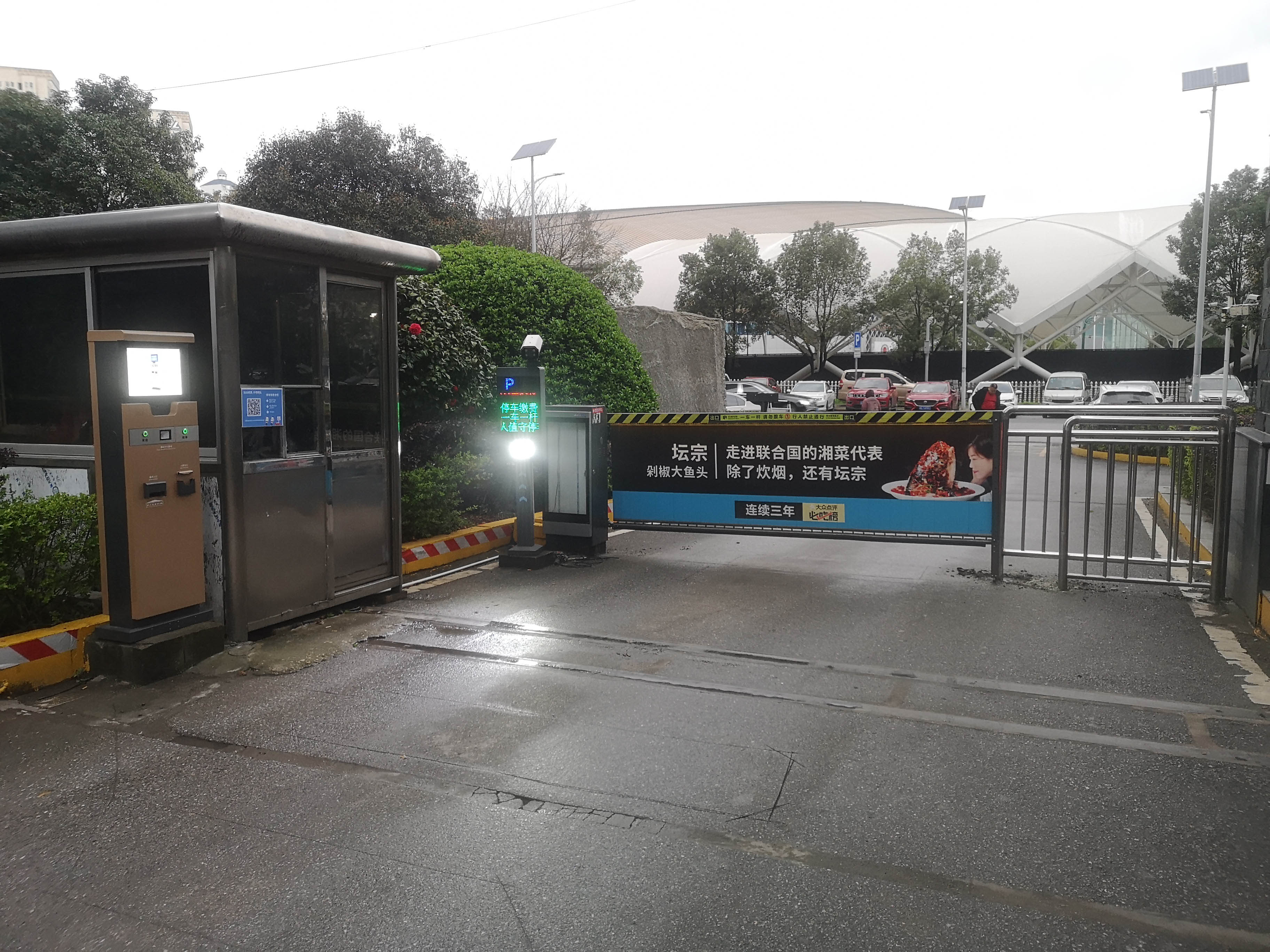 長沙雷隆智能科技有限公司,車牌識(shí)別系統(tǒng),停車收費(fèi)系統(tǒng),車牌識(shí)別一體機(jī),智能通道閘,湖南車牌識(shí)別道閘系統(tǒng),人行通道閘,智能道閘 長沙雷隆智能科技有限公司,車牌識(shí)別系統(tǒng),停車收費(fèi)系統(tǒng),車牌識(shí)別一體機(jī),智能通道閘,湖南車牌識(shí)別道閘系統(tǒng),人行通道閘,智能道閘
