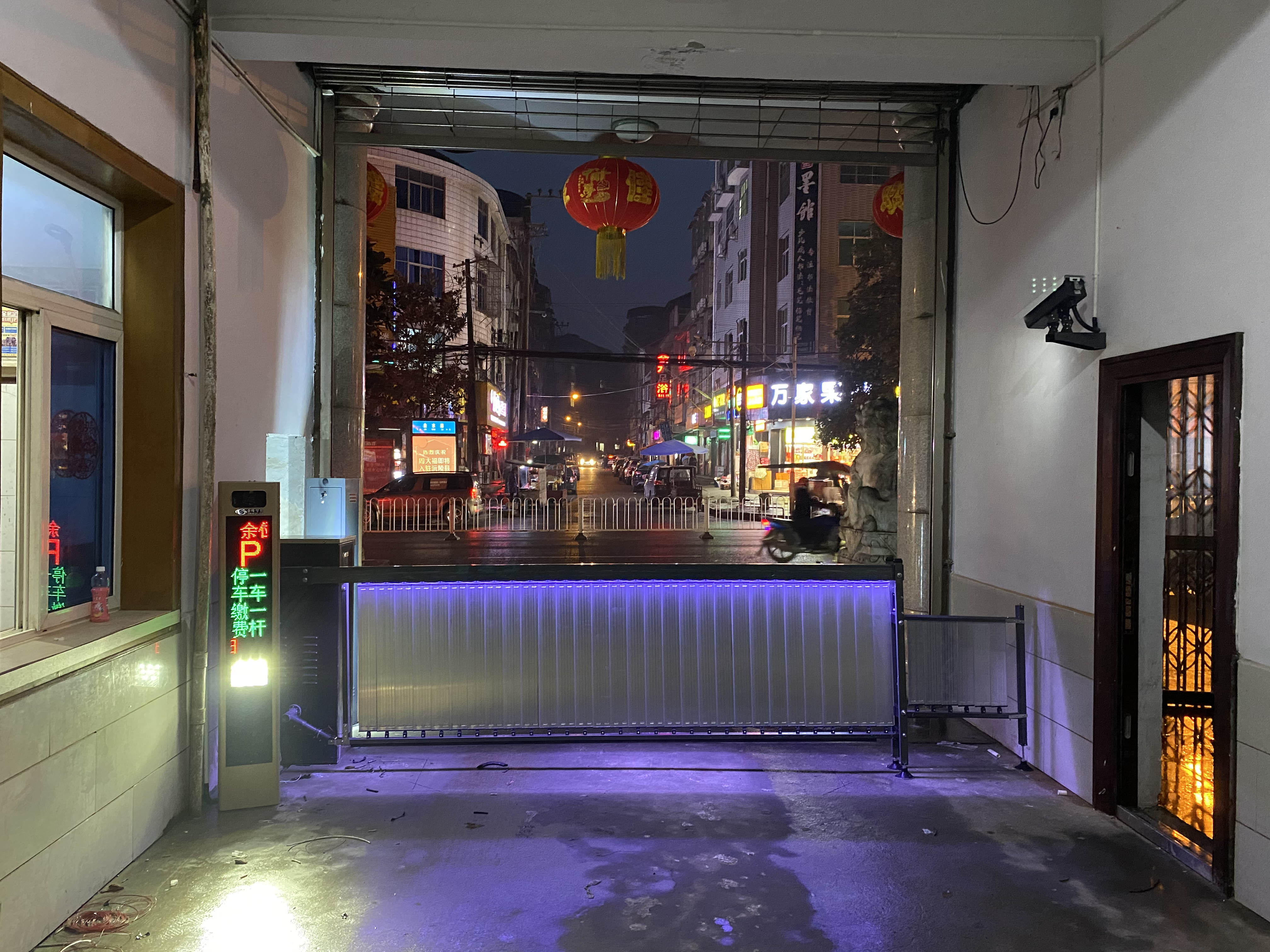 長(zhǎng)沙雷隆智能科技有限公司,車牌識(shí)別系統(tǒng),停車收費(fèi)系統(tǒng),車牌識(shí)別一體機(jī),智能通道閘,湖南車牌識(shí)別道閘系統(tǒng),人行通道閘,智能道閘 長(zhǎng)沙雷隆智能科技有限公司,車牌識(shí)別系統(tǒng),停車收費(fèi)系統(tǒng),車牌識(shí)別一體機(jī),智能通道閘,湖南車牌識(shí)別道閘系統(tǒng),人行通道閘,智能道閘