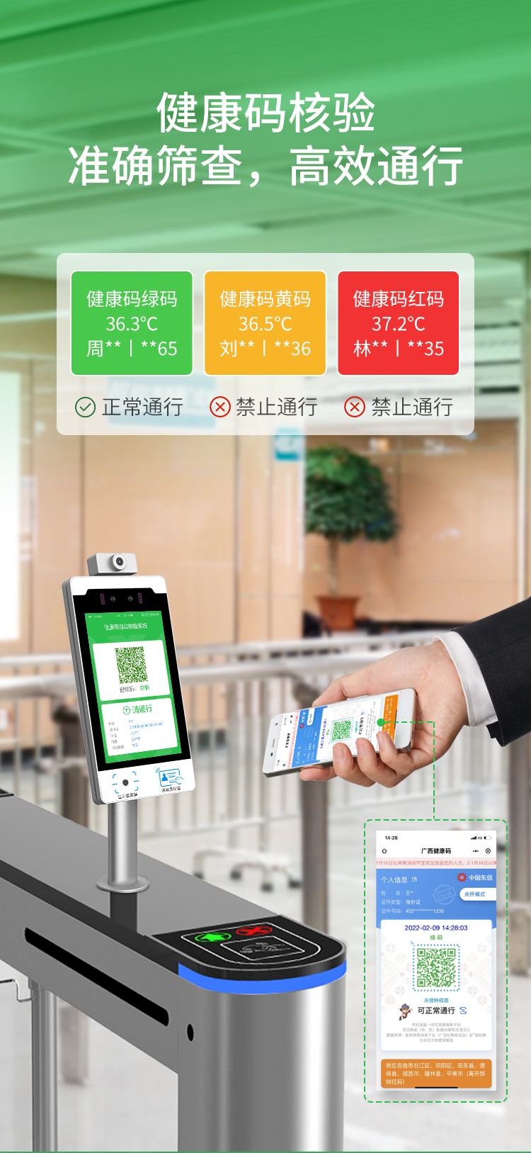 長沙雷隆智能科技有限公司,動態(tài)人臉識別系統(tǒng),車牌識別系統(tǒng),停車收費(fèi)系統(tǒng),車牌識別一體機(jī),智能通道閘,湖南車牌識別道閘系統(tǒng),人行通道閘,智能道閘
