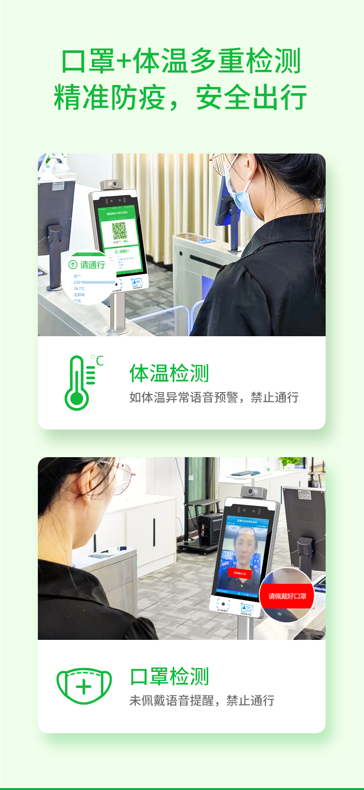 長沙雷隆智能科技有限公司,動態(tài)人臉識別系統(tǒng),車牌識別系統(tǒng),停車收費(fèi)系統(tǒng),車牌識別一體機(jī),智能通道閘,湖南車牌識別道閘系統(tǒng),人行通道閘,智能道閘