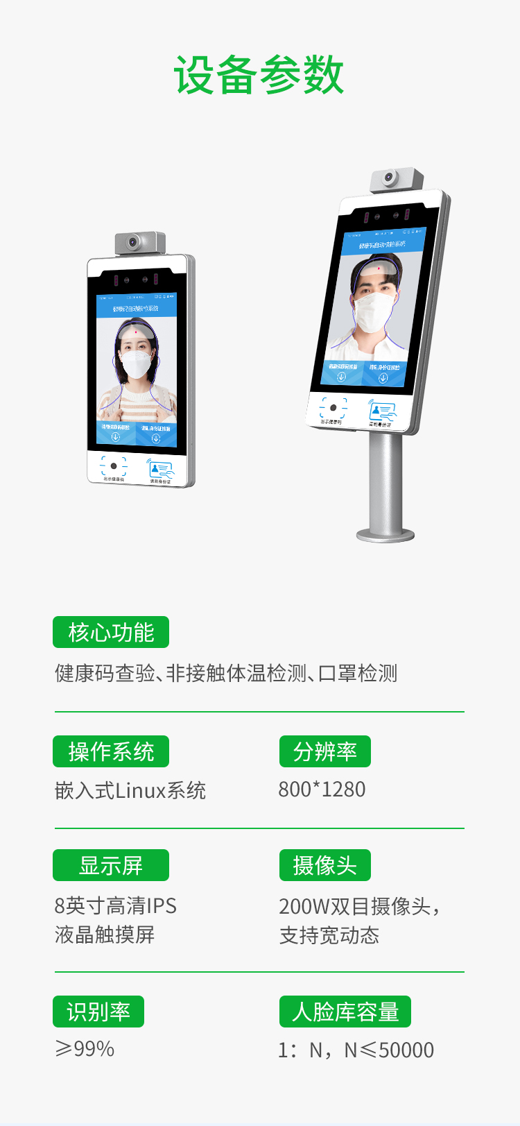 長沙雷隆智能科技有限公司,動態(tài)人臉識別系統(tǒng),車牌識別系統(tǒng),停車收費(fèi)系統(tǒng),車牌識別一體機(jī),智能通道閘,湖南車牌識別道閘系統(tǒng),人行通道閘,智能道閘